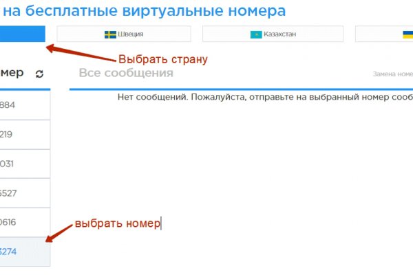 Кракен сайт вход