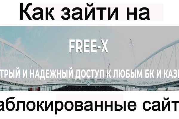 Кракен не работает