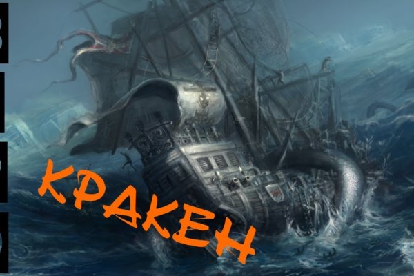 Актуальная ссылка на кракен kraken014 com