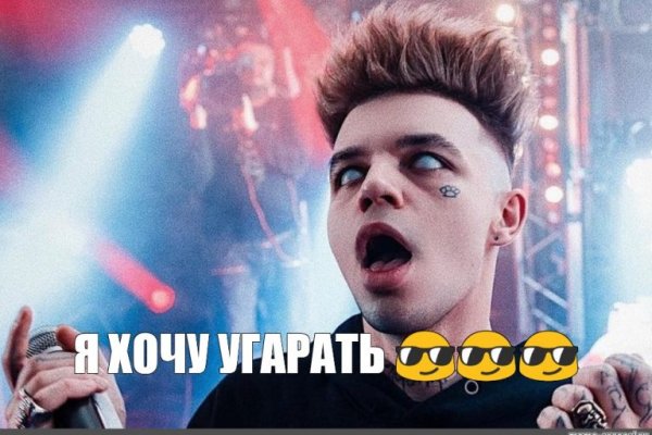 Зарегистрироваться на сайте кракен