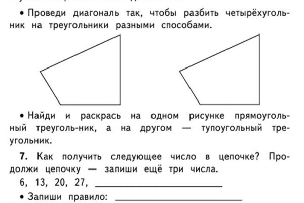 Кракен маркетплейс товары