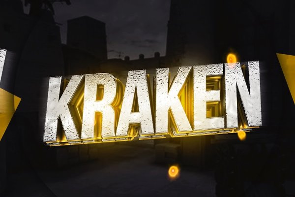 Kraken 6 at