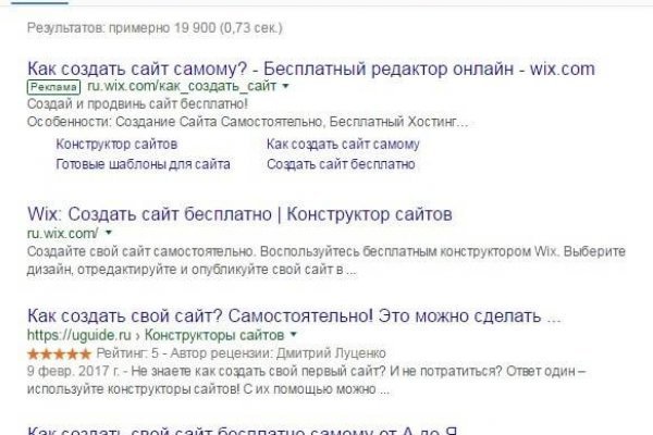 Kraken это современный маркетплейс