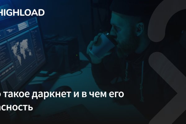 Kraken zerkalo официальный сайт